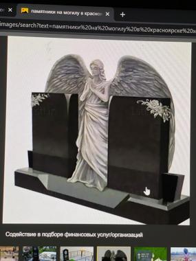 Angels (AN_0259) 3D model for CNC machine