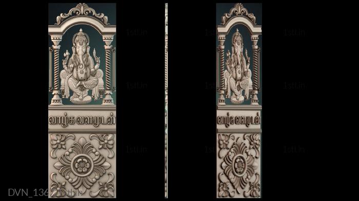 Door covers (DVN_1367) 3D model for CNC machine