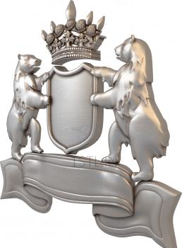 Coat of arms (GR_0027) 3D model for CNC machine