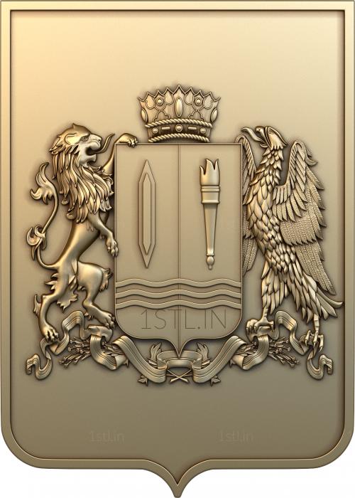 Coat of arms (GR_0055) 3D model for CNC machine