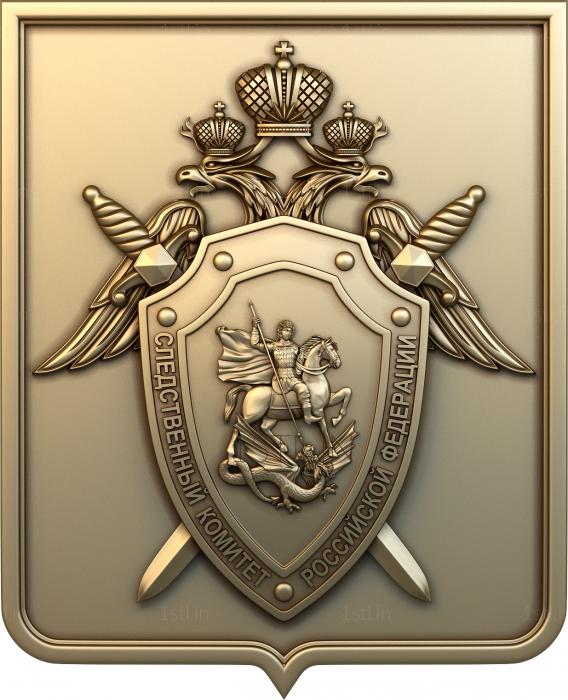 Coat of arms (GR_0069) 3D model for CNC machine