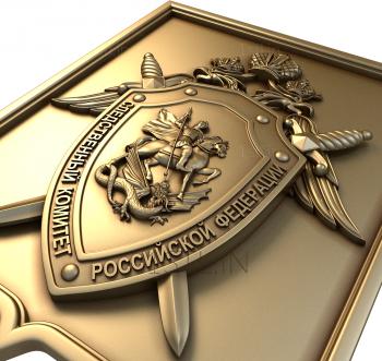 Coat of arms (GR_0069) 3D model for CNC machine