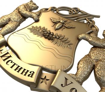 Coat of arms (GR_0098) 3D model for CNC machine