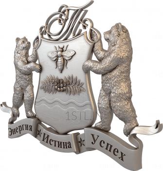 Coat of arms (GR_0098) 3D model for CNC machine