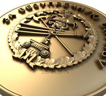 Coat of arms (GR_0147) 3D model for CNC machine