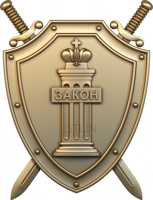 Coat of arms (GR_0157) 3D model for CNC machine