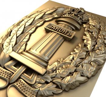 Coat of arms (GR_0161) 3D model for CNC machine