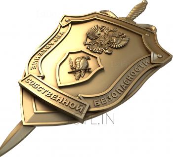 Coat of arms (GR_0164) 3D model for CNC machine