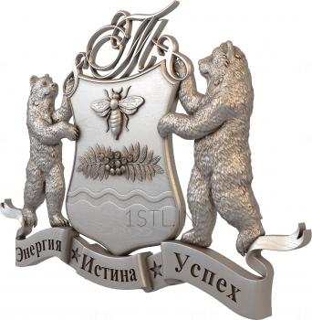 Coat of arms (GR_0213) 3D model for CNC machine