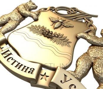 Coat of arms (GR_0213) 3D model for CNC machine