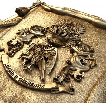 Coat of arms (GR_0223) 3D model for CNC machine