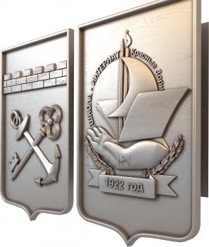 Coat of arms (GR_0235) 3D model for CNC machine