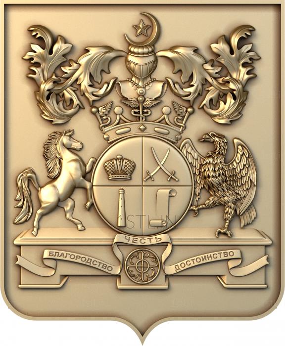 Coat of arms (GR_0332) 3D model for CNC machine