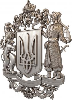 Coat of arms (GR_0363) 3D model for CNC machine