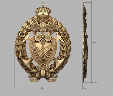 Coat of arms (GR_0405) 3D model for CNC machine