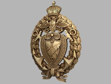 Coat of arms (GR_0405) 3D model for CNC machine