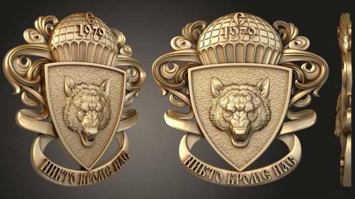 Coat of arms (GR_0411) 3D model for CNC machine