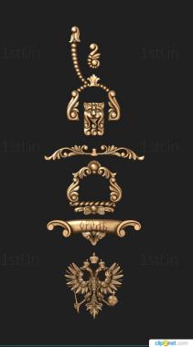 Coat of arms (GR_0416) 3D model for CNC machine