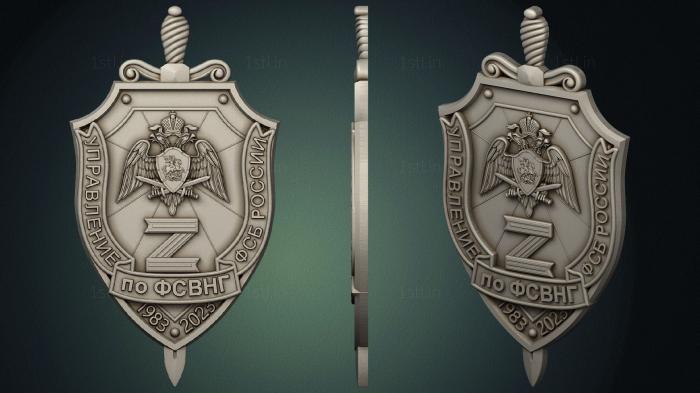 Coat of arms (GR_0464) 3D model for CNC machine