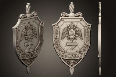 Coat of arms (GR_0464) 3D model for CNC machine