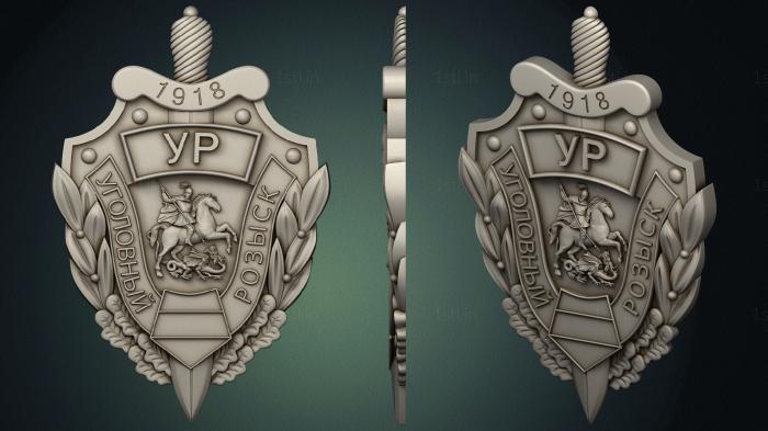 Coat of arms (GR_0475) 3D model for CNC machine