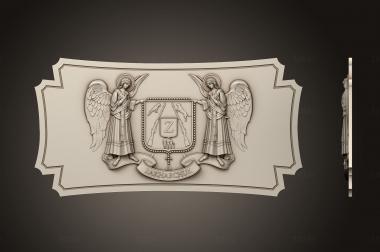 Coat of arms (GR_0482) 3D model for CNC machine