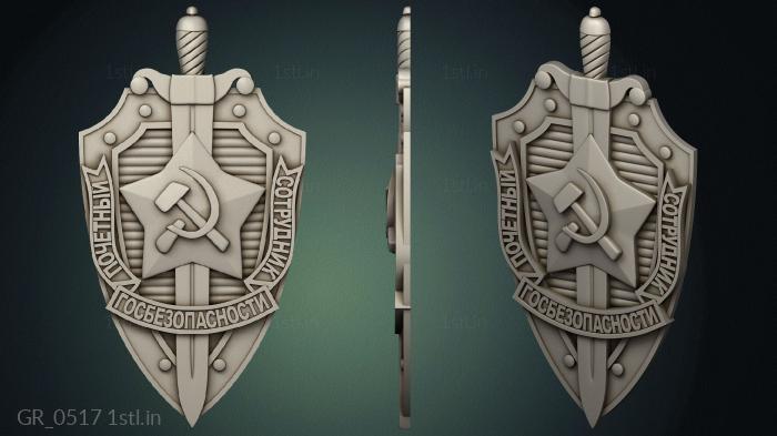 Coat of arms (GR_0517) 3D model for CNC machine