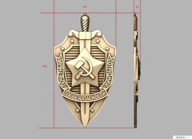 Coat of arms (GR_0517) 3D model for CNC machine