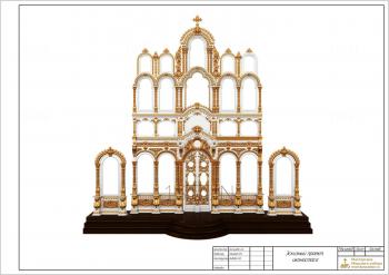 Iconostasis (IKN_0125) 3D model for CNC machine