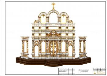 Iconostasis (IKN_0126) 3D model for CNC machine