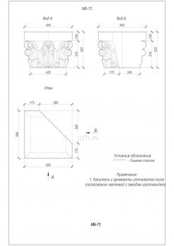 Chapiters (KP_0547) 3D model for CNC machine