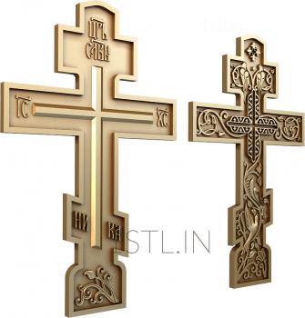 Crosses (KRS_0097) 3D model for CNC machine