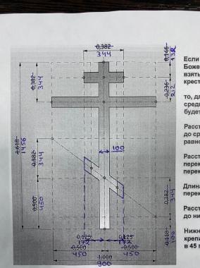 Crosses (KRS_0270) 3D model for CNC machine