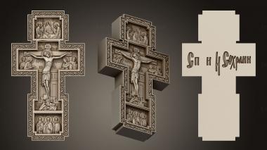 Crosses (KRS_0327) 3D model for CNC machine