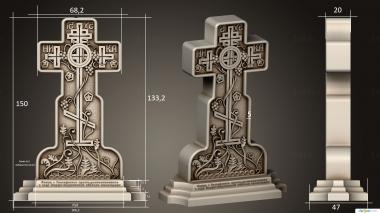 Crosses (KRS_0334) 3D model for CNC machine