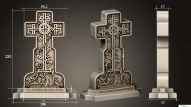 Crosses (KRS_0338) 3D model for CNC machine