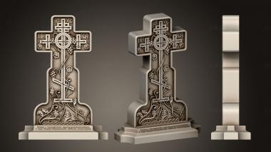 Crosses (KRS_0338) 3D model for CNC machine