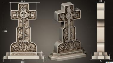 Crosses (KRS_0339) 3D model for CNC machine