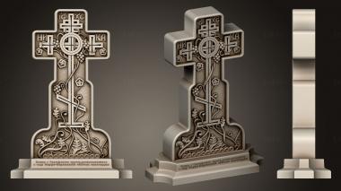 Crosses (KRS_0339) 3D model for CNC machine