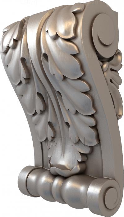 Corbels (KR_0559) 3D model for CNC machine