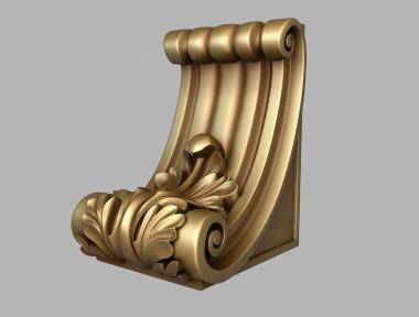 Corbels (KR_0756) 3D model for CNC machine