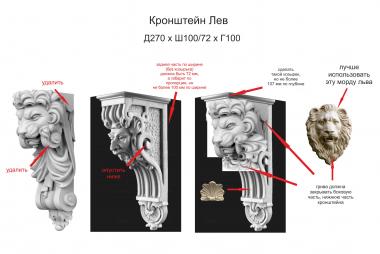 Corbels (KR_0805) 3D model for CNC machine