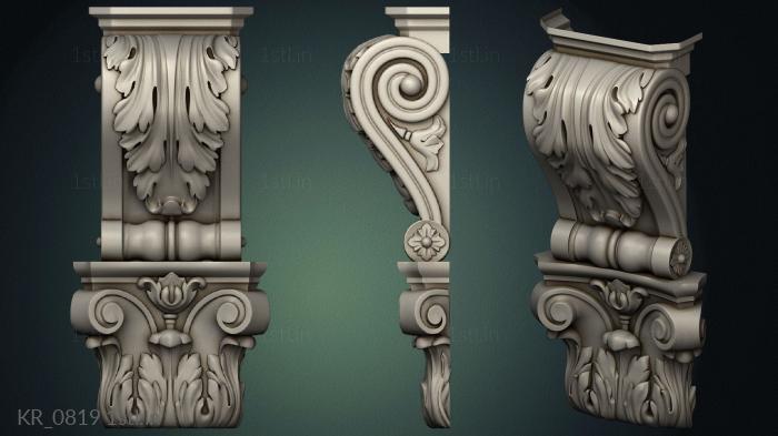 Corbels (KR_0819) 3D model for CNC machine