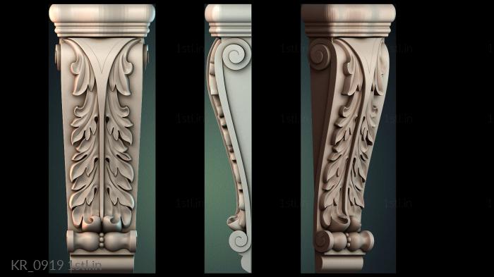 कॉर्बल्स (KR_0919) सीएनसी मशीन के लिए 3D मॉडल