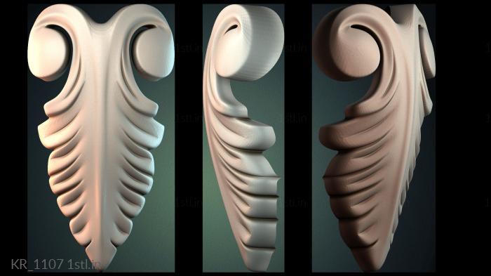 कॉर्बल्स (KR_1107) सीएनसी मशीन के लिए 3D मॉडल