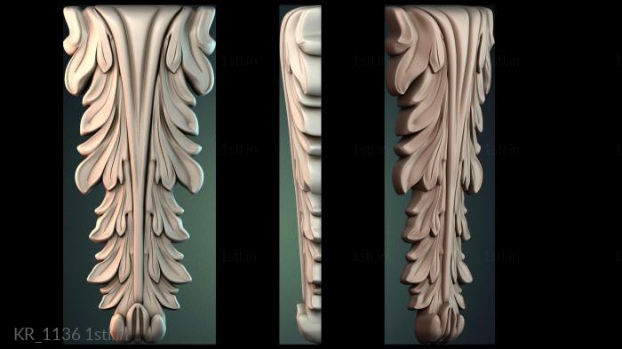 कॉर्बल्स (KR_1136) सीएनसी मशीन के लिए 3D मॉडल