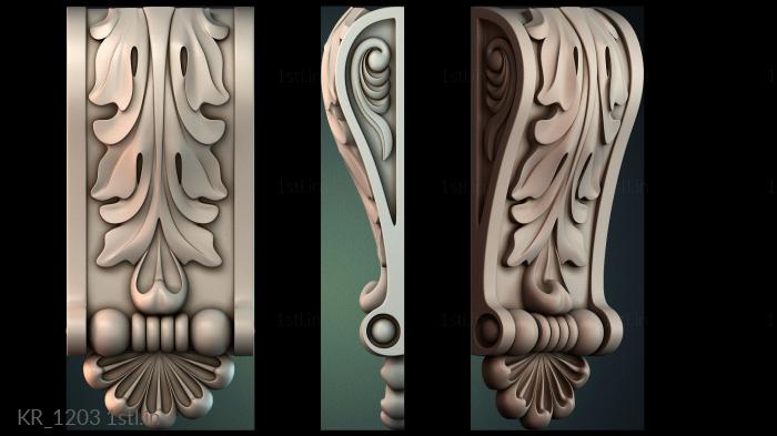 कॉर्बल्स (KR_1203) सीएनसी मशीन के लिए 3D मॉडल