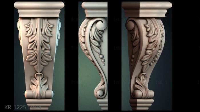 कॉर्बल्स (KR_1225) सीएनसी मशीन के लिए 3D मॉडल