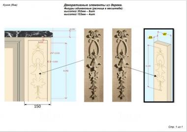 Symmetrycal onlays (NKS_1344) 3D model for CNC machine