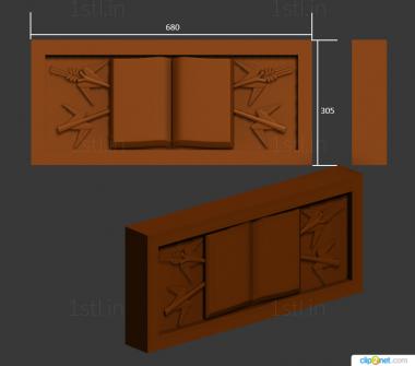 अलग (NS_0306) सीएनसी मशीन के लिए 3D मॉडल